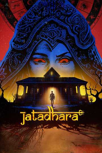 Jatadhara