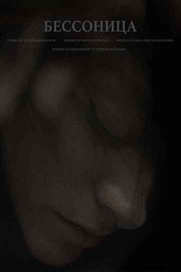 Insomnia