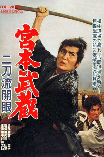Miyamoto Musashi Birth of Two Sword Style Poster