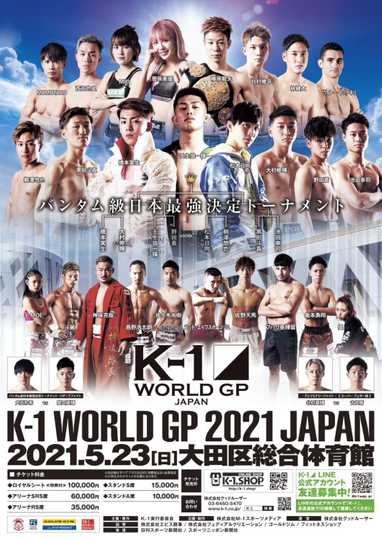 K-1 WORLD GP 2021: Japan Bantamweight Tournament