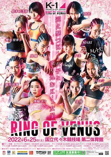 K-1 WORLD GP 2022: RING OF VENUS