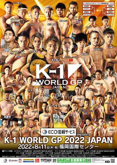 K-1 WORLD GP 2022: World Featherweight Tournament