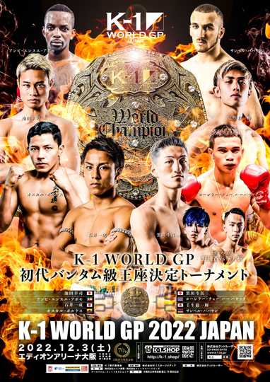 K-1 WORLD GP 2022: Bantamweight Championship Tournament