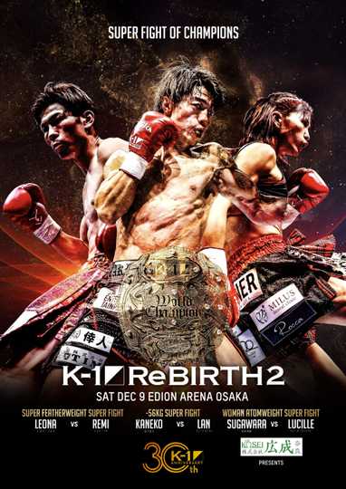 K-1 ReBIRTH 2