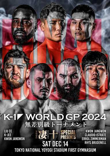 K-1 WORLD GP 2024 in TOKYO