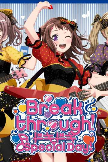 BanG Dream! 8th☆LIVE「Breakthrough!」 DAY2:ドキドキ♪Special Day!