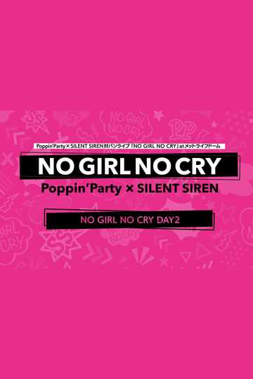 Poppin'Party×SILENT SIREN 対バンライブ「NO GIRL NO CRY」DAY2