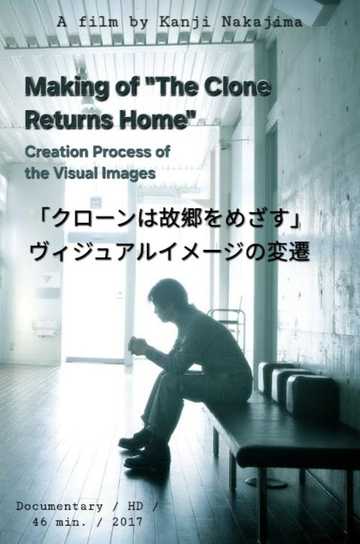 Making of The Clone Returns Home