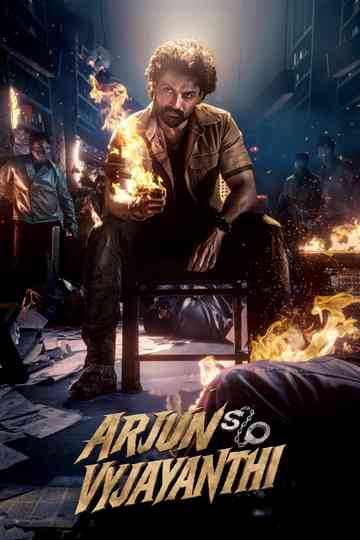 Arjun S/O Vyjayanthi Poster