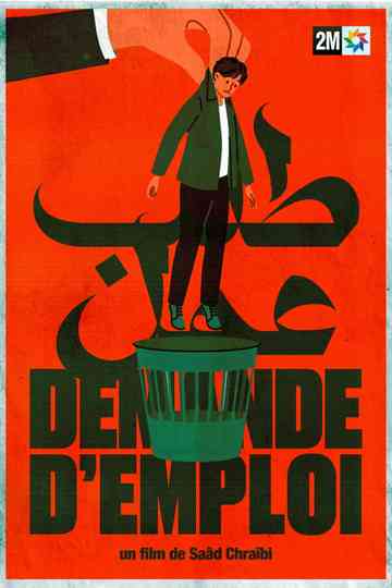 Demande D’Emploi