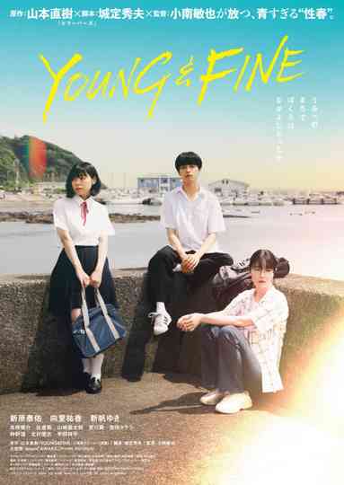 Young & Fine Poster