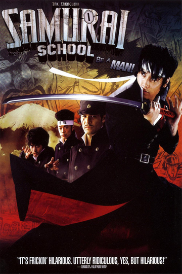 Be a Man!! Samurai School Poster