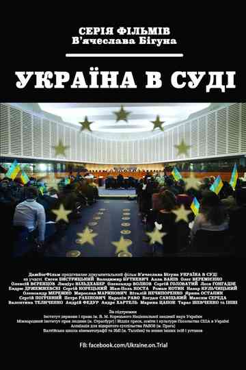 Ukraine on Trial