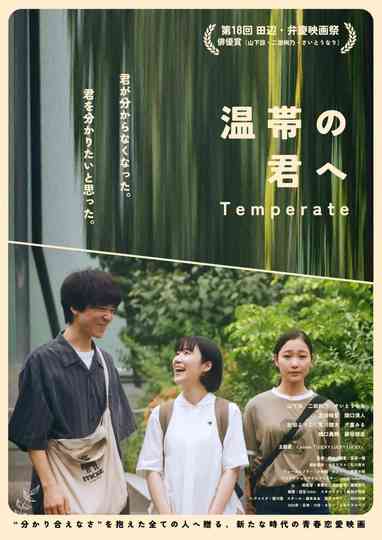 Temperate