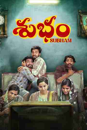 Subham Poster