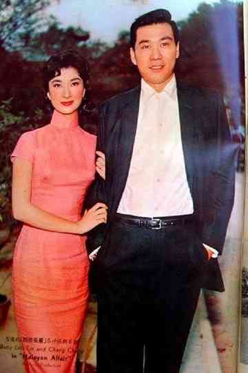 Malayan Affair