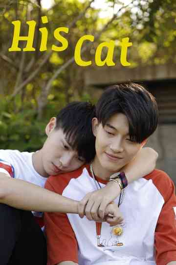 His Cat  Collection Poster