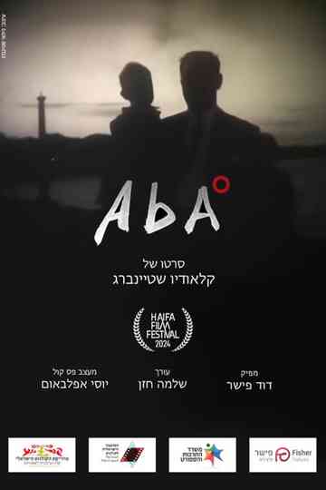 AbA° Poster
