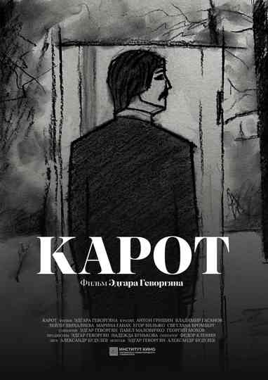 Karot