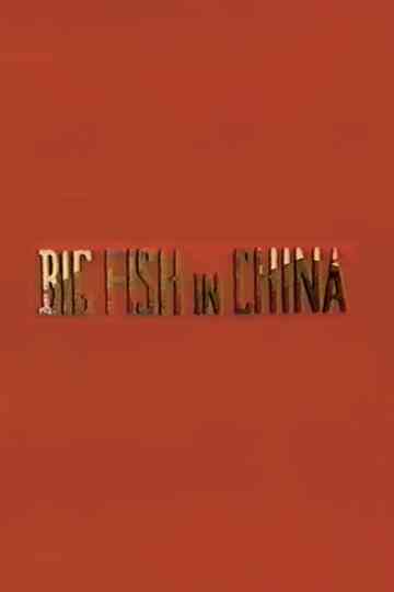 Big Fish in China