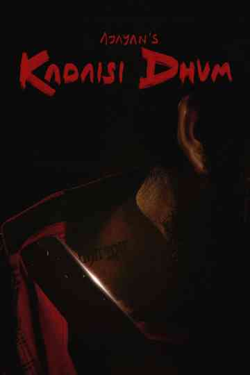 Kadaisi Dhum