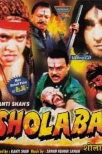 Shola Bai