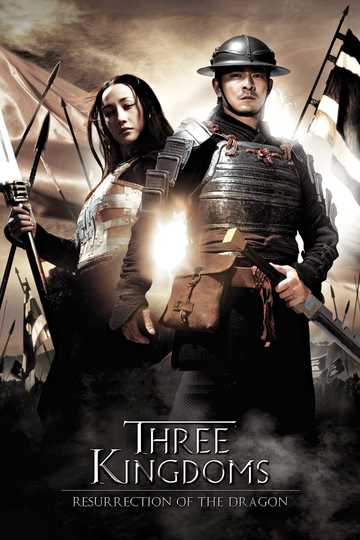 Three Kingdoms: Resurrection of the Dragon Poster