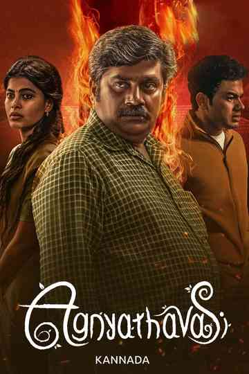 Agnyathavasi