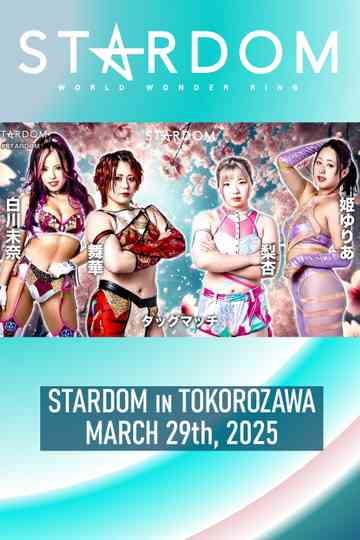STARDOM in Tokorozawa • 3.29.2025