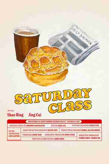 Saturday Class Poster