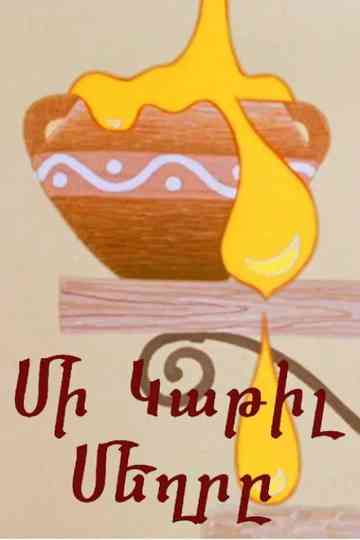 The Drop of Honey