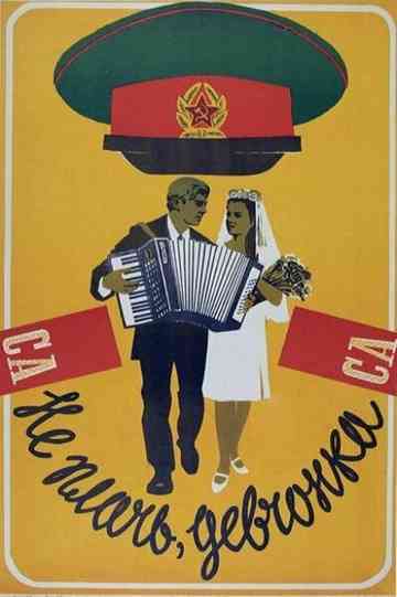 Don't Cry, Girl Poster