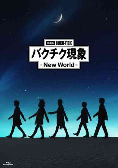 Buck-Tick Phenomenon - New World I