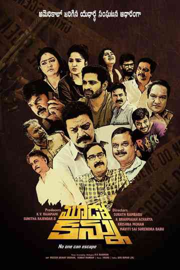 Mudo Kannu