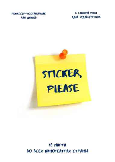 Sticker, please!