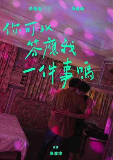 Can You Promise Me One Thing? Poster