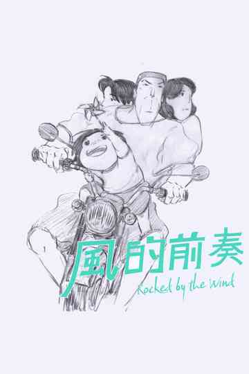 Rocked by the Wind Poster
