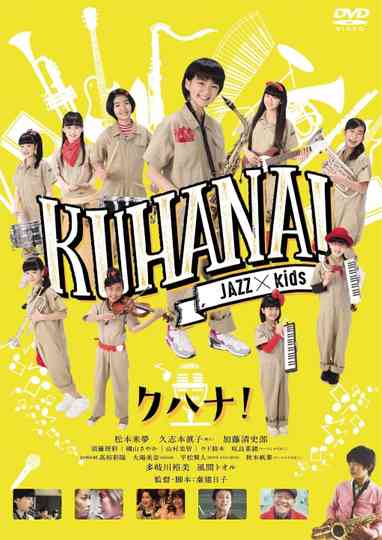KUHANA! Poster