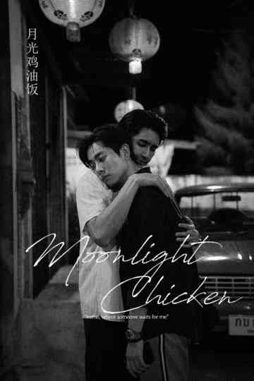 Midnight Series: Moonlight Chicken