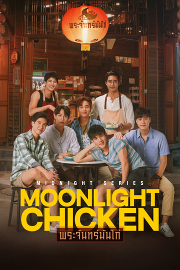 Midnight Series: Moonlight Chicken Poster