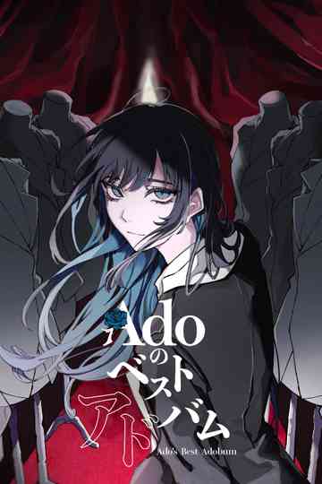 Ado: First Live「Comedy」