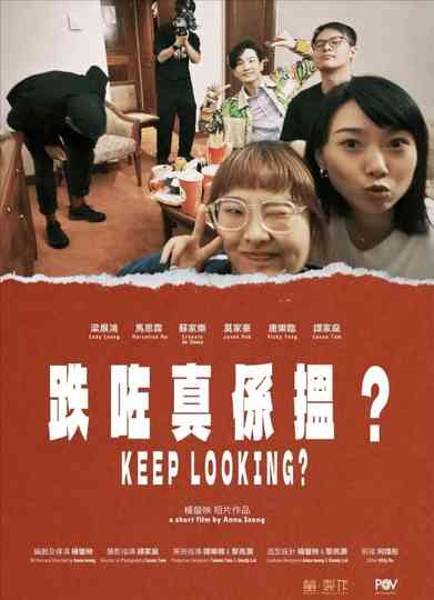 KEEP LOOKING?