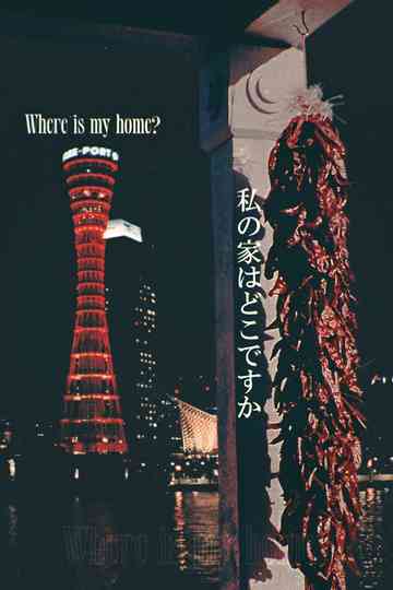 Where is my Home?