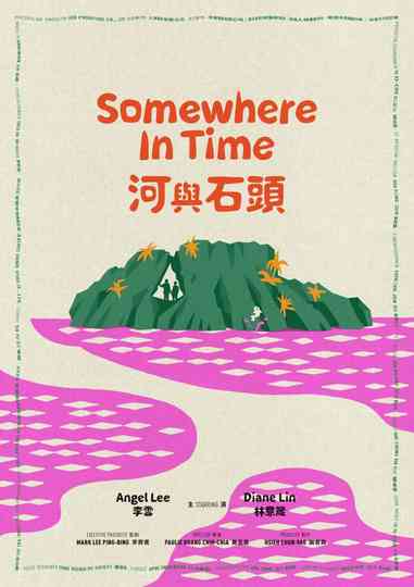 Somewhere in Time