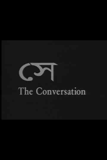 Shey: The Conversation