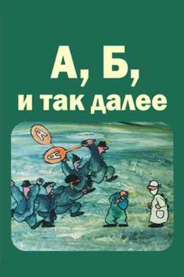 A. B. Ect.