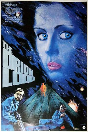 The Orion Loop Poster