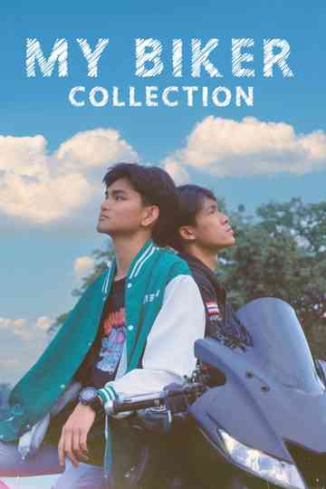 My Biker - Collection Poster