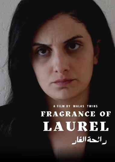Fragrance of Laurel