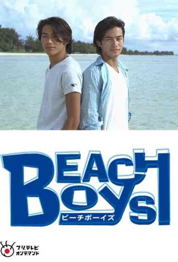 Beach Boys Special